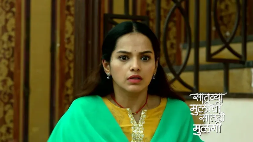 Netra Follows Rupali