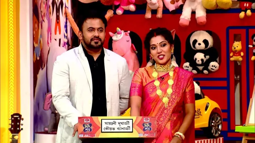 New Couples Meet Didi