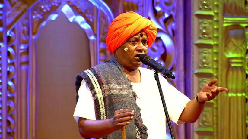 Bhanudas Maharaj Presents a Bharud