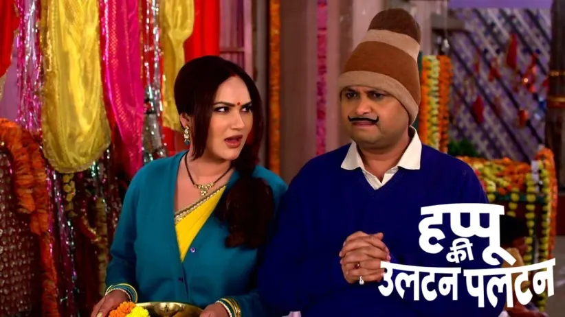Happu's Children Accept Masterji's Condition