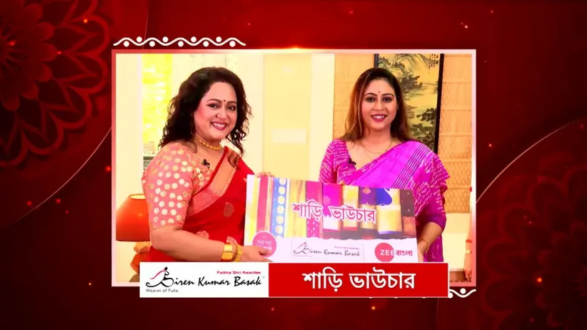 Ghore Ghore Zee Bangla - January 11, 2023 - Performance