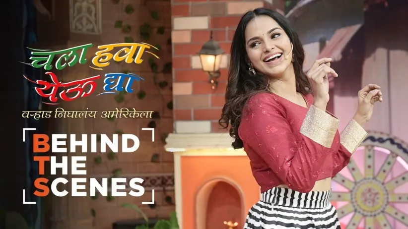 The Actors Talk about Their Thukratwadi Experience | Behind The Scenes | Chala Hawa Yeu Dya
