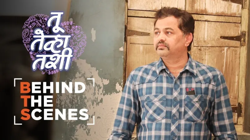 A Guest Visits the Patwardhans | Behind The Scenes | Tu Tevha Tashi
