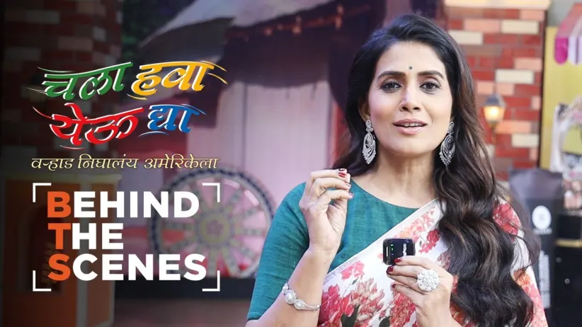 Balika Din Celebrations on Stage | Behind The Scenes | Chala Hawa Yeu Dya
