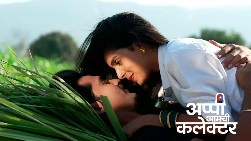 Arjun and Appi's Romantic Moments