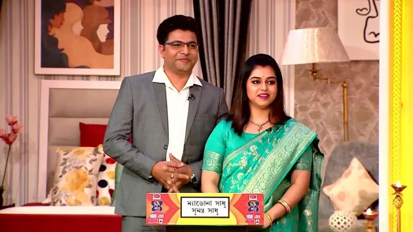 Couples Interact with Didi