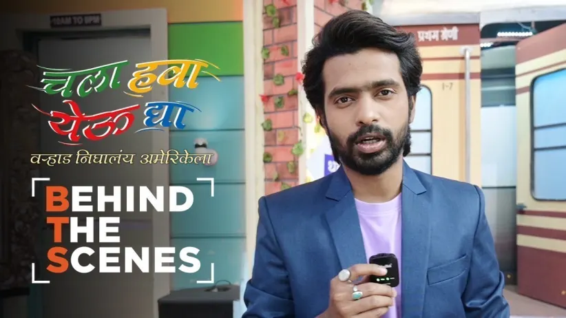 Film Dishkiyaoon's Stars Talk about Their Roles | Behind The Scenes | Chala Hawa Yeu Dya