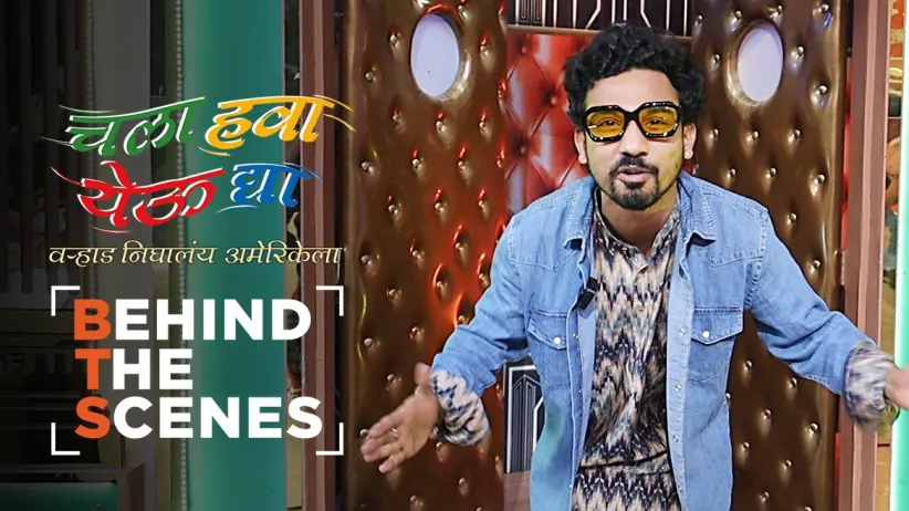 Social Media Influencers Have Fun on the Sets | Behind The Scenes | Chala Hawa Yeu Dya