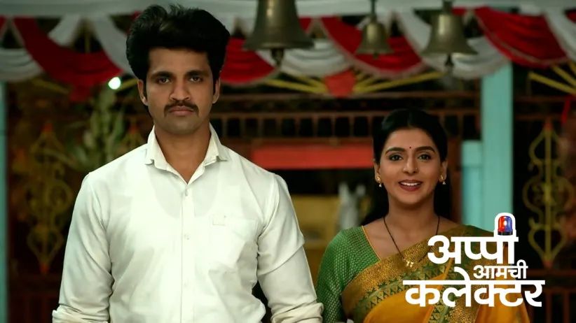 Appi Explains the Value of People to Arjun