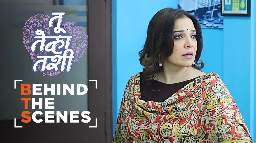 Saurabh Seconds Anamika | Behind The Scenes | Tu Tevha Tashi