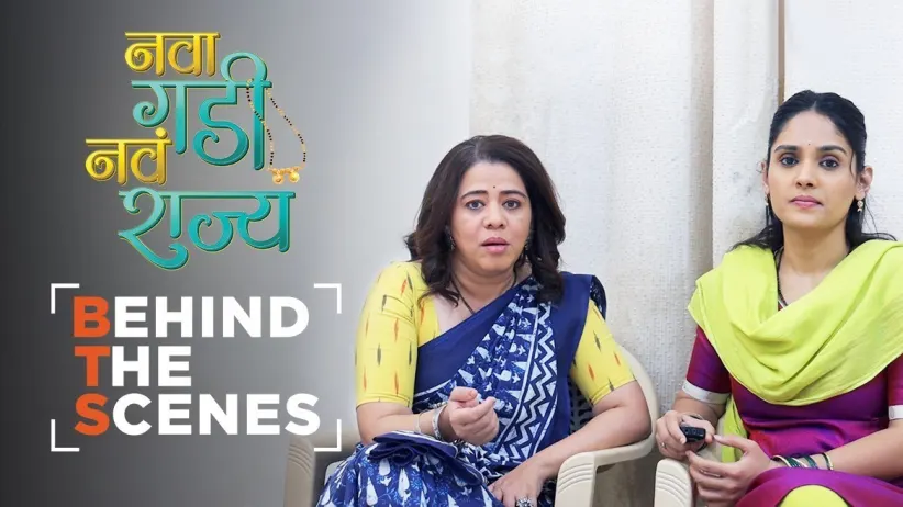 Raghav's Disappearance Worries Anandi | Behind The Scenes | Nava Gadi Nava Rajya