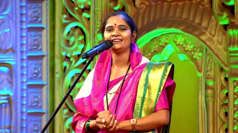The Power of Chanting God's Name
