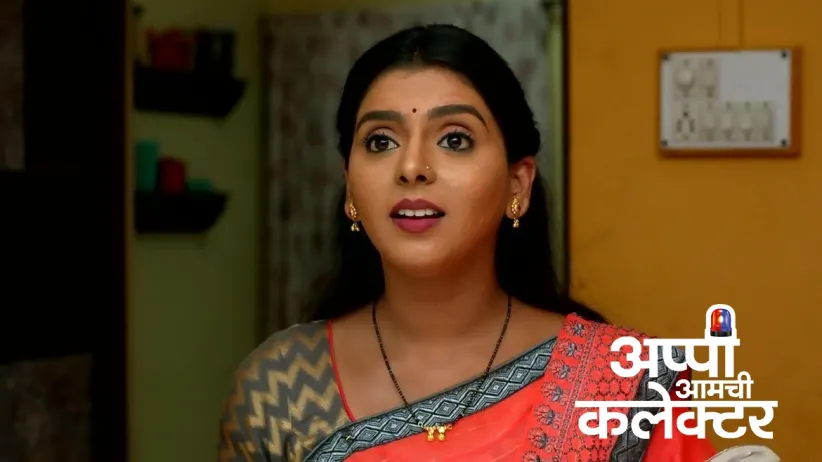 Appi Asks Arjun for a Promise