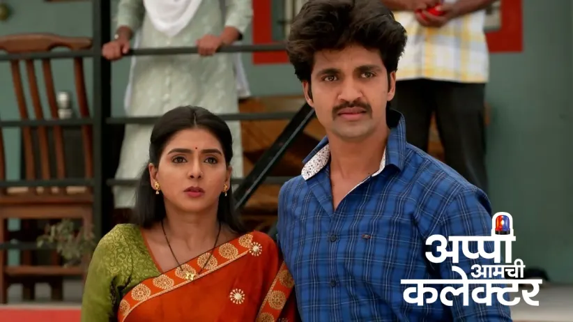 Appi Is Shocked to See Suresh as a Driver