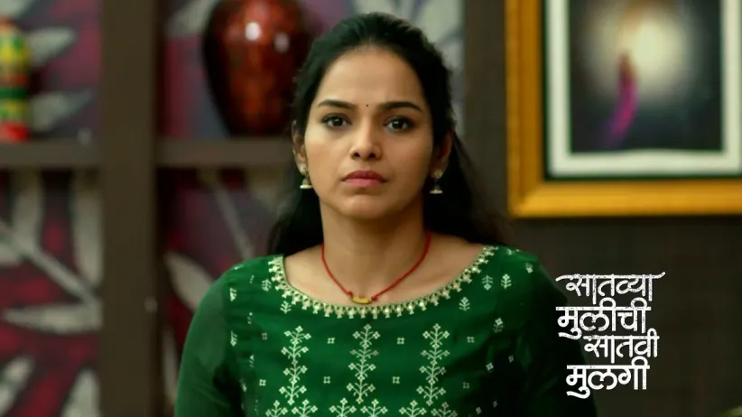 Netra and Tejas Follow Rupali
