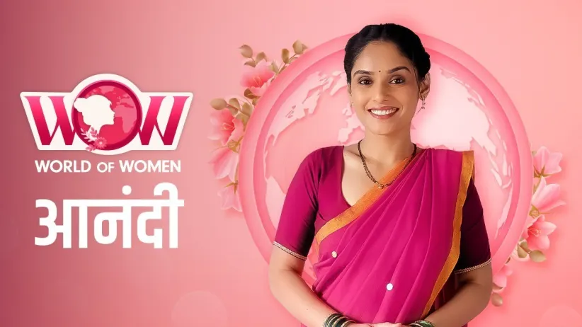Anandi's Quest for Happiness | Nava Gadi Nava Rajya | Women's Day Special