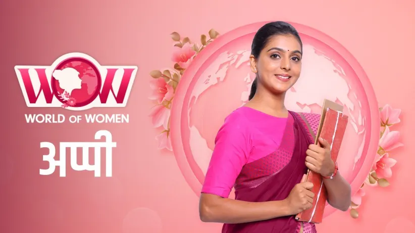 Appi's Struggle to Achieve Her Goal | Appi Amchi Collector | Women's Day Special