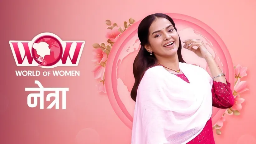 Netra's Selflessness | Saatvya Mulichi Saatvi Mulgi | Women's Day Special