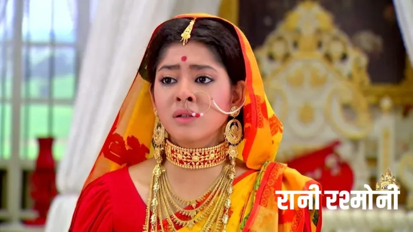 The Family Lands in Trouble because of Rani
