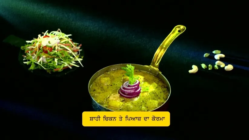 Chef Naman’s Nawabi Delicacy