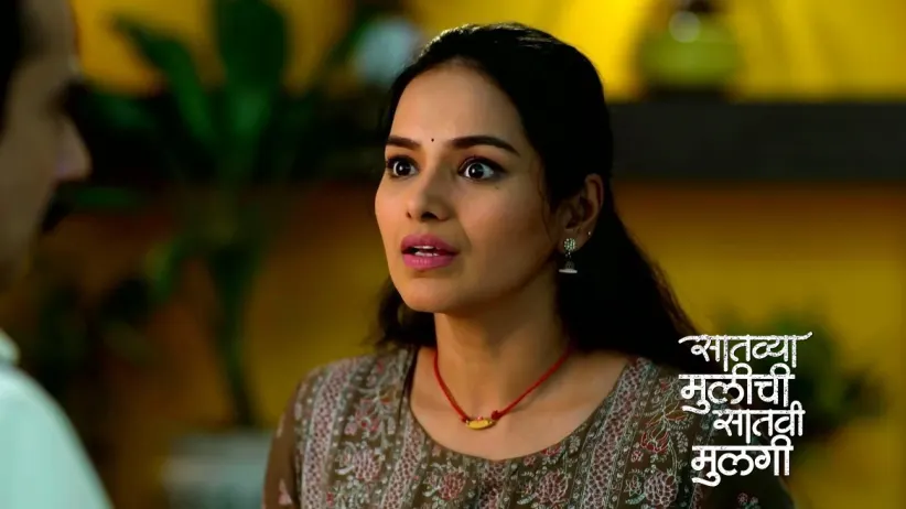 Will Netra's Plan Work?