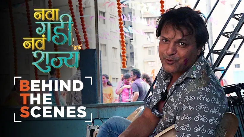 Raghav Talks about the Holi Scene | Behind The Scenes | Nava Gadi Nava Rajya
