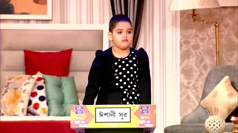 Didi No.1 Season 9 - March 18, 2023 - Performance 2