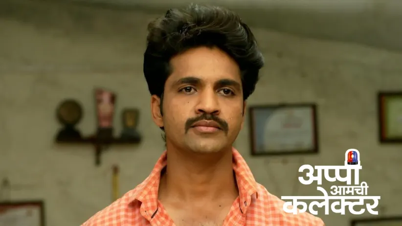 Geetanjali Sets a Condition for Sarkar