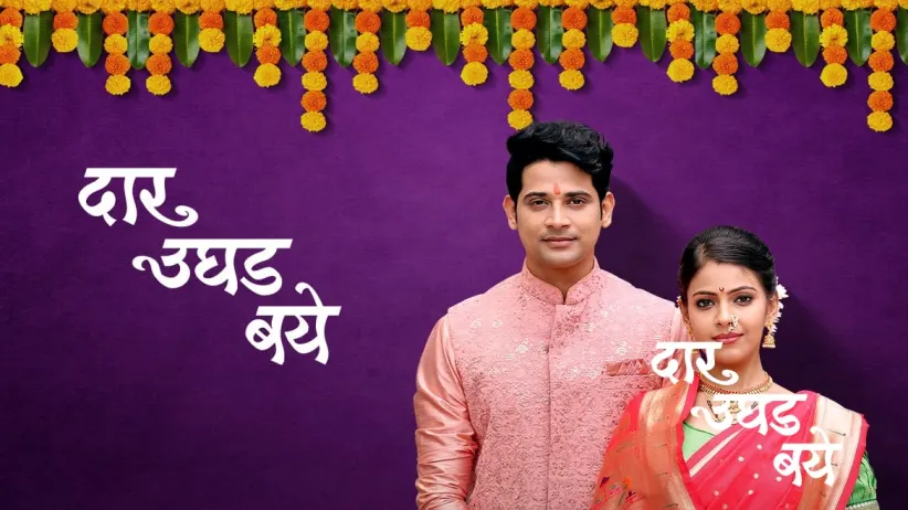 The Nagarkars Celebrate Gudi Padwa