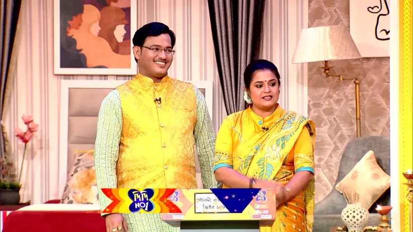 Didi No.1 Season 9 - March 19, 2023 - Performance