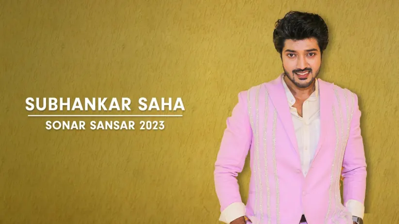 An Excited Abir Talks about the Show । Sonar Songshar Award 2023 - Bangla