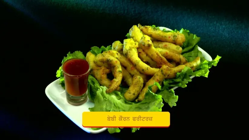 Chef Naman’s Baby Corn Fritters