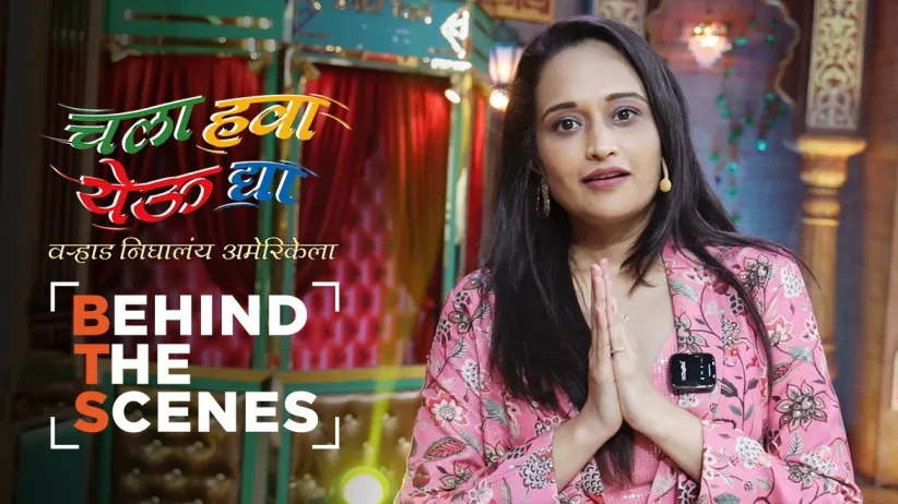 The Team of 'Chandravilas' Has Fun | Behind The Scenes | Chala Hawa Yeu Dya