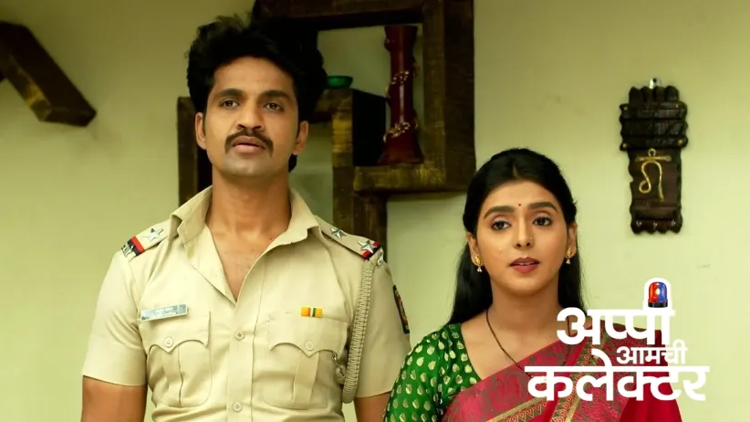 Arjun Makes a Demand to Sarkar and Sujay