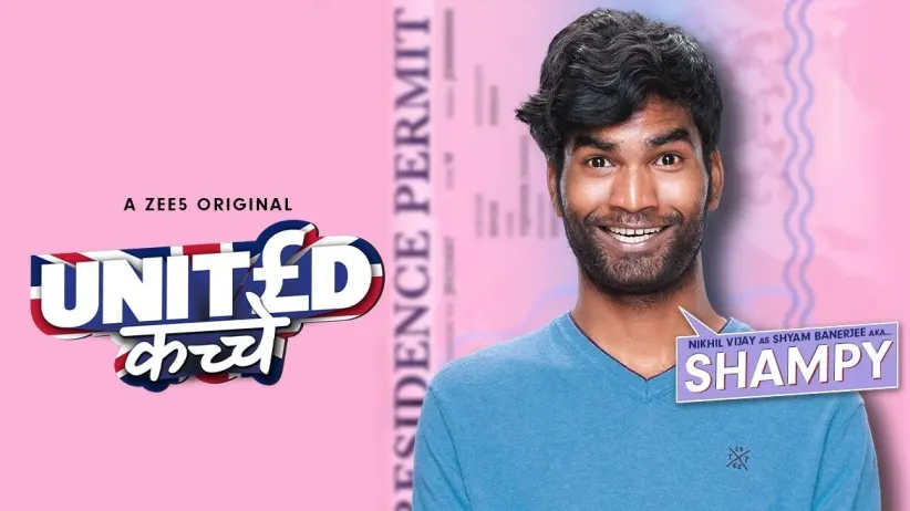 United Kacche | Shampy, The Witty Kaccha | Trailer