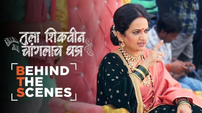 Adhipati Drops Mithali at School | Tula Shikvin Changlach Dhada