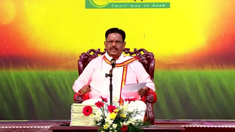 సీజన్ 1