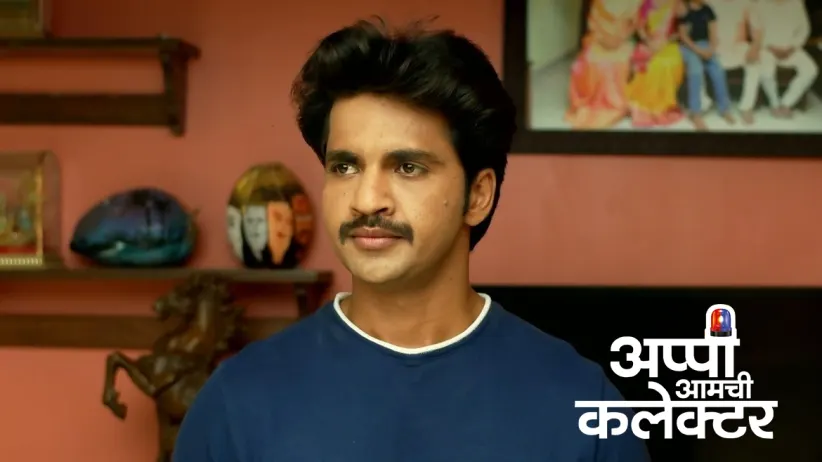Arjun Opposes Sarkar