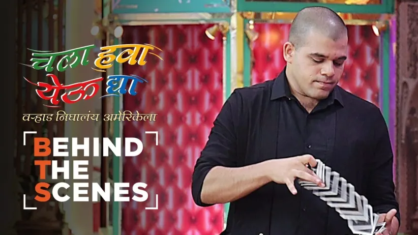 Magic Show On Chala Hawa Yeu Dya | Behind The Scenes | Chala Hawa Yeu Dya