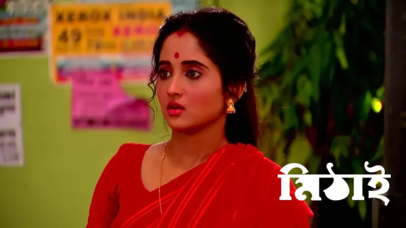 Torsha Meets Trishul Baba