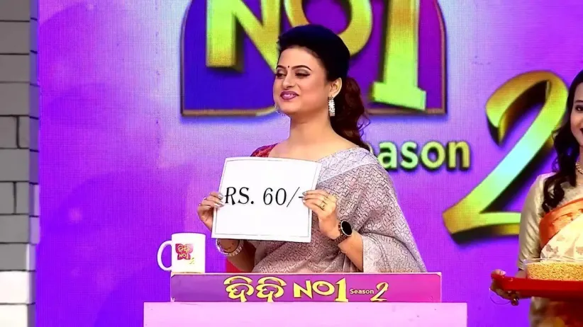 Didi No.1 Season 2 - April 26, 2023 - Performance 3