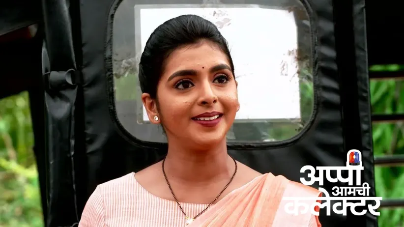 Sankalp Sends Arjun's File to Appi