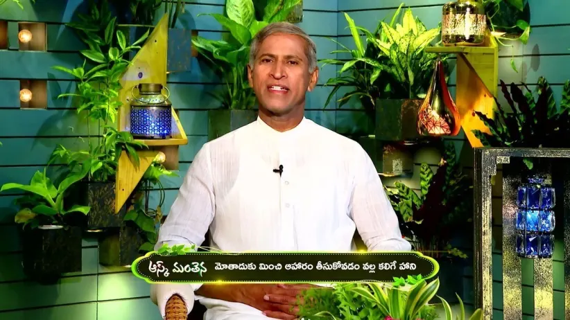 Aarogyame Mahayogam - May 09, 2023