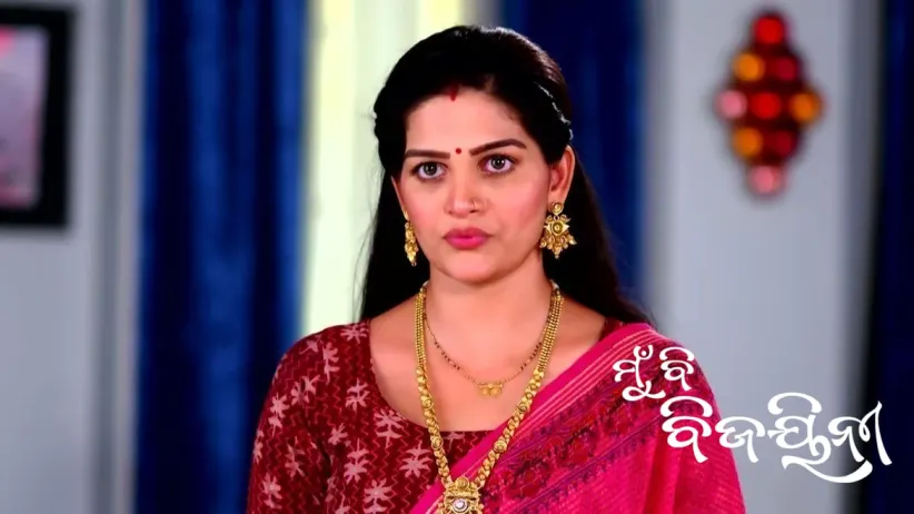 Devika's Orders for Kanha