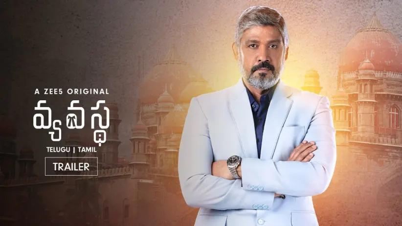 Vyavastha | Chakraborty, The Ruthless Lawyer | Trailer