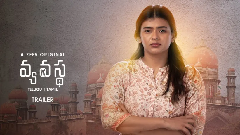 Vyavastha | Yamini, The Prime Suspect | Trailer