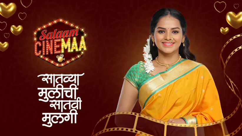 Netra and Advait Thank Their Mothers । Saatvya Mulichi Saatvi Mulgi