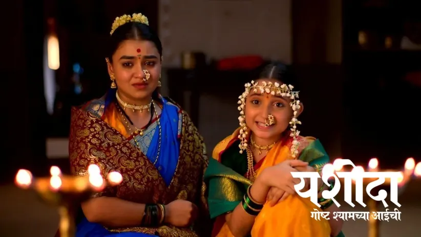 Bayo and Sadashiv's Wedding Rituals Begin