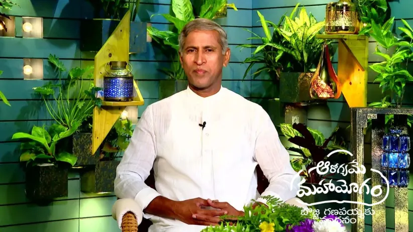 Aarogyame Mahayogam - May 20, 2023