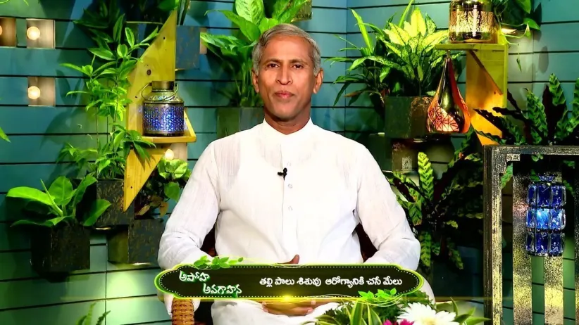 Aarogyame Mahayogam - May 15, 2023